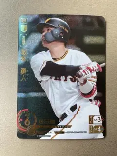 ドリームオーダー巨人　バラ売り