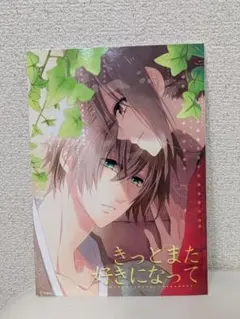 2026年最新】薄桜鬼同人誌の人気アイテム - メルカリ