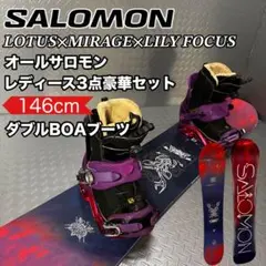 salomon ボード