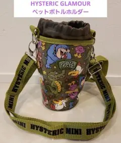 HYSTERIC GLAMOUR ペットボトルホルダー　ドリンクホルダーのサムネイル