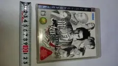 龍が如く KENZAN! PS3