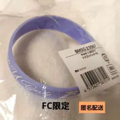 BE:FIRST thank U BESTY シリコンバンド