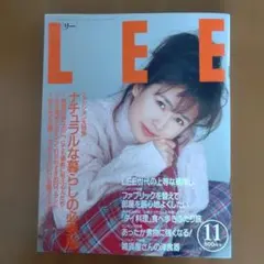 LEE 1993年11月号