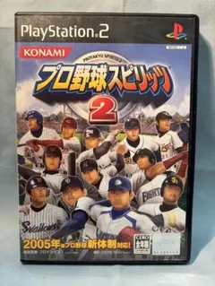 プロ野球スピリッツ 2 (PS2)