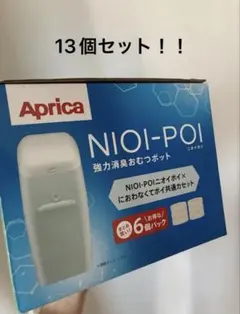 NIOI-POI ニオイポイ カートリッジ12個セット売り Aprica - メルカリ