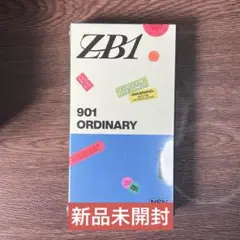 ZB1 正規1集 Never say Never 新品未開封 ordinary