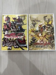 仮面ライダーキバ　劇場版 DVD 2枚セット