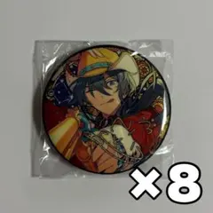 あんさんぶるスターズ！！星之所向 缶バッジ﻿ 椎名ニキ　8個セット