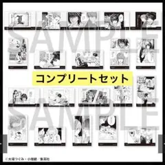 DEATHNOTE トレーディングクリアカードコレクション コンプリートセット