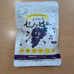 新品.未開封】 セノッピー ぶどう味 1袋 - メルカリ