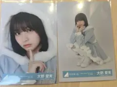 大野愛実 アイドル