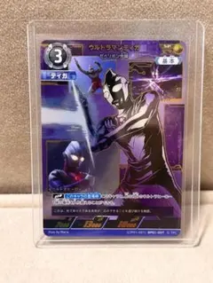 2026年最新】ウルトラマンティガ カード spの人気アイテム - メルカリ