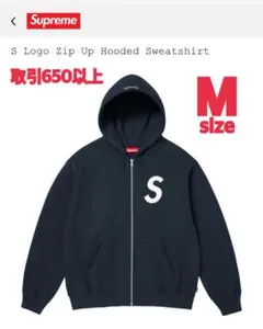 2025年最新】Supreme S Logo Zip Up Hooded Sweatshirtの人気アイテム