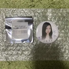 乃木坂46 川端晃菜 個別ランダム缶バッジ 久保史緒里 卒業コンサート