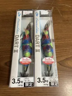 エメラルダスDART II エギ 3.5号 地域限定カラー　新品未使用品 エメラルダス DART II TYPE S 3.5号 3セット - メルカリ