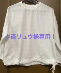 mumokuteki☆コットン切り替え刺繍いりカットソー　L 送料無料！
