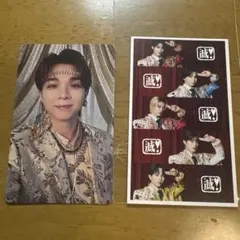 トレカセット　M!LK 塩﨑大智