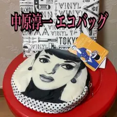 中原淳一 エコバッグ vinyl東京