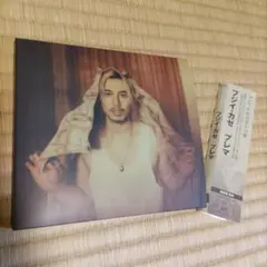 藤井風 prema 通常盤 シリアルなし ほぼ未使用