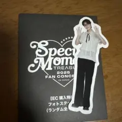 TREASURE ジェヒョク ステッカー