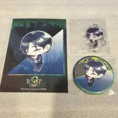 【9R】響 ステラワース 特典