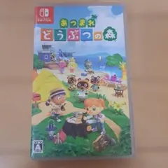 任天堂 Switch スイッチ あつまれどうぶつの森