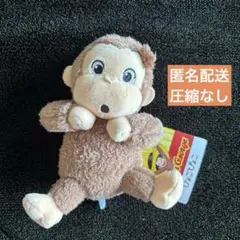 【新品タグ付】おさるのジョージ ひょこぴょこぬいぐるみ