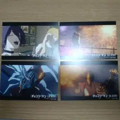 チェンソーマン 特典　4枚セット