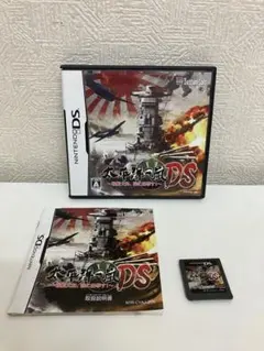 太平洋の嵐DS 〜戦艦大和、暁に出撃す!〜
