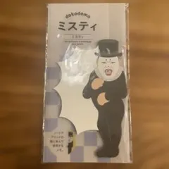 Item thumbnail for item b5f9e2e1-9516-41fd-8156-0d7c925cd7d4