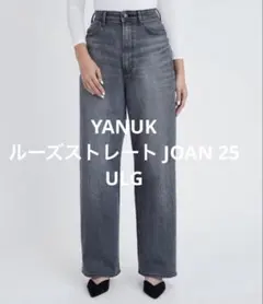 2026年最新】ヤヌーク joan 25の人気アイテム - メルカリ
