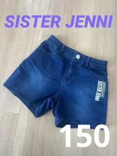ジェニィ【150】デニム ショートパンツ シスタージェニィ