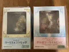 [新品未開封]リーリエ&コスモッグ がんばリーリエ&ピッピ フィギュア2体セット