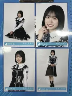 日向坂46 Kind of love 封入生写真 山口陽世 4種コンプ1 - メルカリ