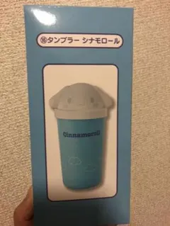 ☆お値下げ中☆サンリオ タンブラー シナモロール