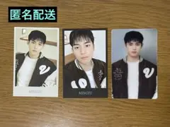 2026年最新】ミンギュ carat landの人気アイテム - メルカリ