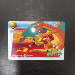 希少】ポケモン3Dカードガム ヒトカゲ かえんほうしゃ トップ - メルカリ