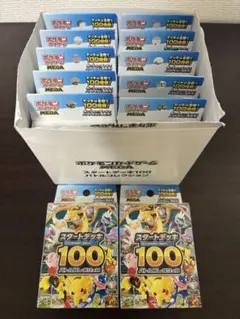 スタートデッキ100 バトルコレクション 新品未開封12箱レシートあり