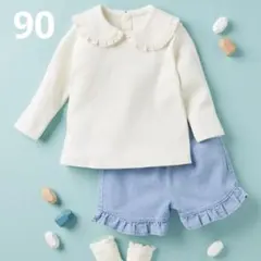 ユニクロベビー フリル付き襟クルーネック ホワイト 90