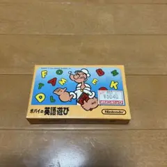 ポパイの英語遊び　奇跡の新品同等　ファミコン　完品　超激レア　その日発送します