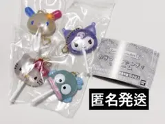サンリオ カラフルキャンディーチャーム ウサハナ キティ クロミ ハンギョドン