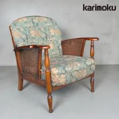 【希少】オールドカリモク コロニアル 合皮 ラタン アームチェア ① ①オールドカリモク コロニアル ラタン アームチェア 籐編み 花柄