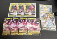 レジドラゴ　デッキパーツ＋オマケ