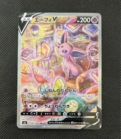 2026年最新】エーフィv saの人気アイテム - メルカリ