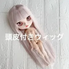 1/3 ドール インテーク ウィッグ ロング アッシュピンク - メルカリ