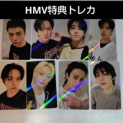 Stray kids KARMA HMV 特典トレカ　8枚セット　ホログラム