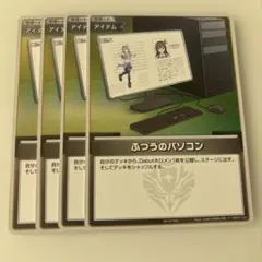 2025年最新】ホロカ ふつうのパソコンの人気アイテム - メルカリ