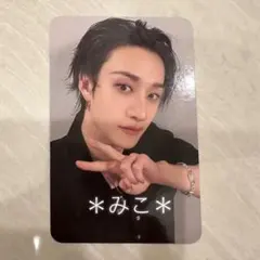 StrayKids SOUNDWAVE　JAPAN KARMA バンチャン　⑧