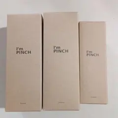 I'm PINCH エッセンス 60ml 2本セット I´m PINCH X エッセンス 60ml 未使用品 【公式通販】