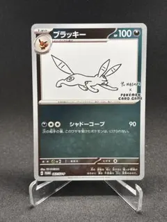 2025年最新】nagaba ブラッキーの人気アイテム - メルカリ